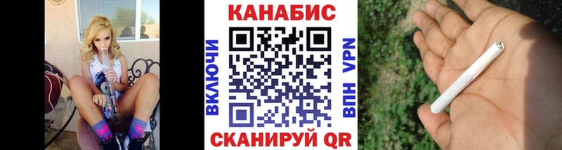 Магазин наркотиков Алзамай Марихуана A-PVP КОКАИН Гашиш Мефедрон
