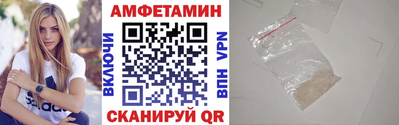 АМФЕТАМИН VHQ наркота Алзамай