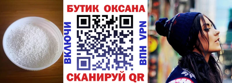 Бутират вода  гидра зеркало  Алзамай 