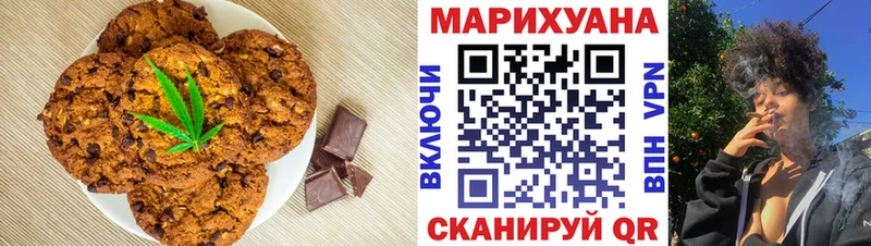хочу   Алзамай  Еда ТГК конопля 