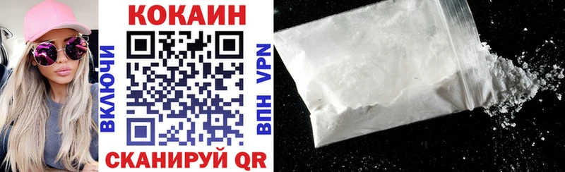COCAIN Fish Scale  Алзамай 