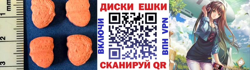 купить закладку  Алзамай  ЭКСТАЗИ 99% 