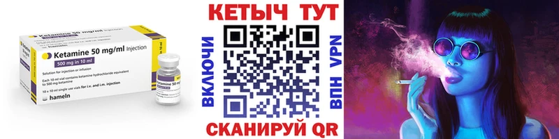 где продают   Алзамай  КЕТАМИН ketamine 