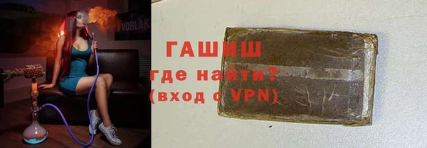 гашик Алексеевка