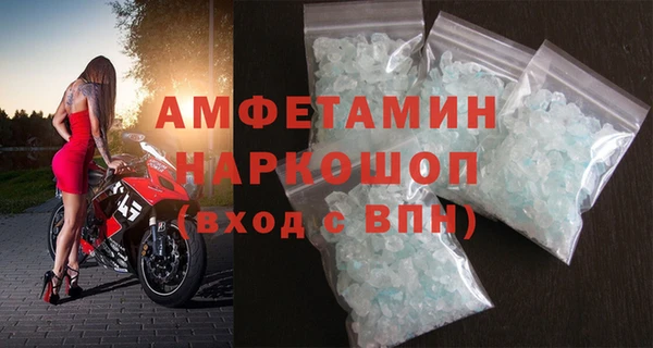 мефедрон VHQ Алзамай