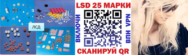 OMG рабочий сайт  Алзамай  LSD-25 экстази ecstasy 