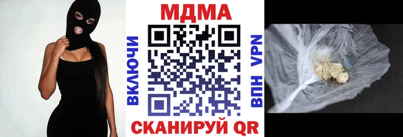мега как зайти  Алзамай  MDMA crystal 
