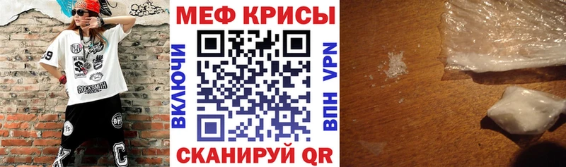 МЯУ-МЯУ VHQ  купить наркотик  Алзамай 