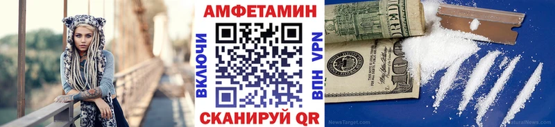 МЕТАМФЕТАМИН пудра  наркотики  Алзамай 