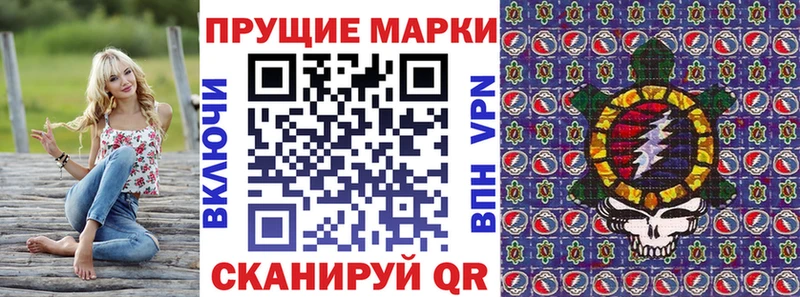 Наркотические марки 1500мкг  купить наркотик  KRAKEN зеркало  это наркотические препараты  Алзамай 